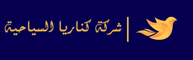 السياحة في طرابزون